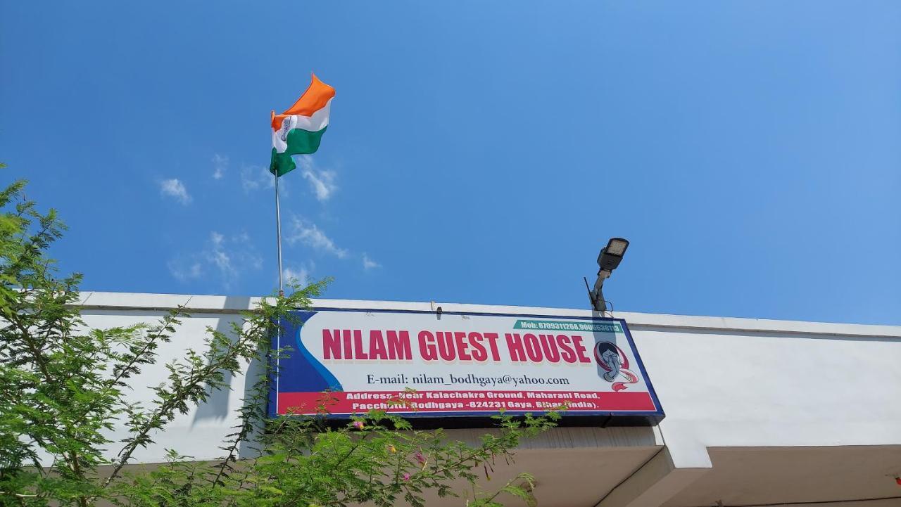 Nilam Guest House Bodh Gaya Luaran gambar